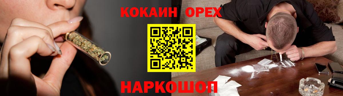 КОКАИН Fish Scale Малоярославец