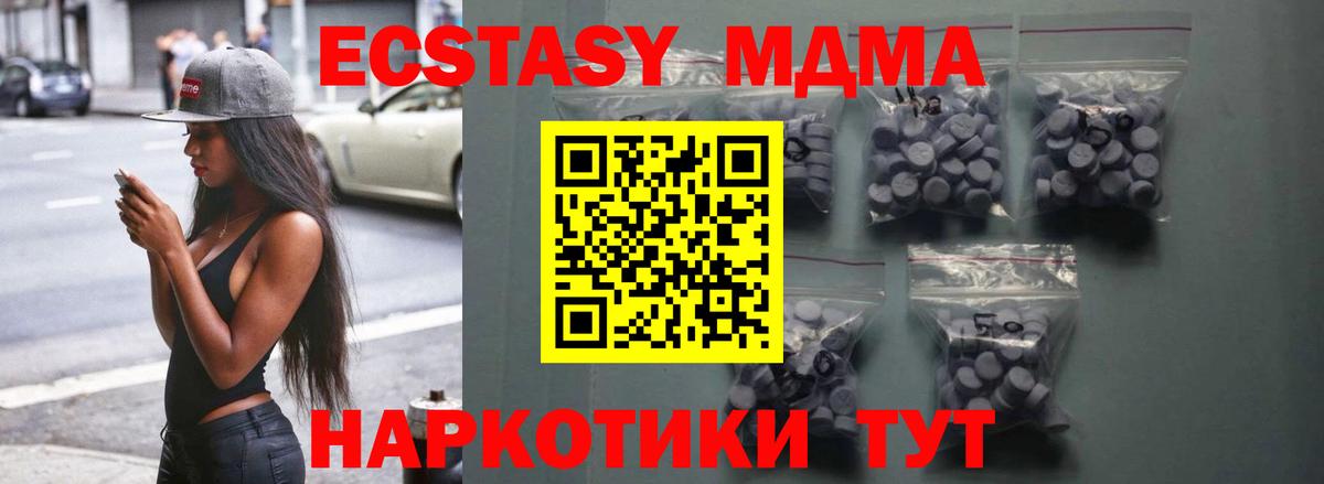 Ecstasy  Вход с VPN  Экстази Cube  Малоярославец  Ecstasy Philipp Plein 