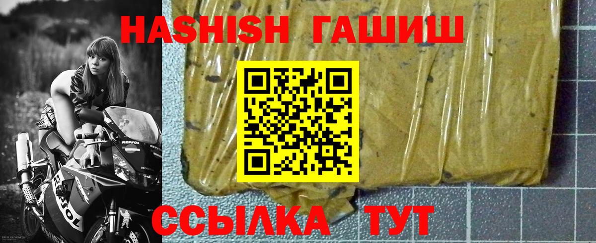 ГАШИШ Cannabis Малоярославец