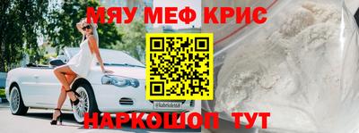 метадон Бугуруслан