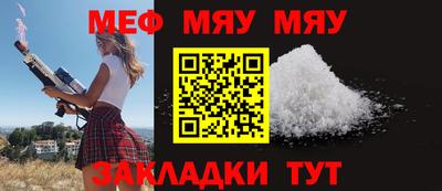 стаф Бузулук