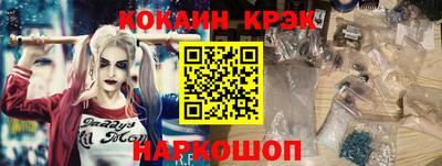герыч Будённовск