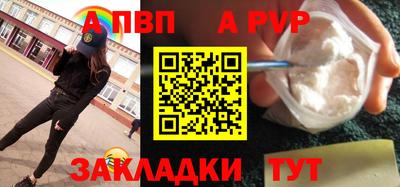 метадон Бугуруслан