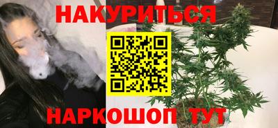 герыч Будённовск
