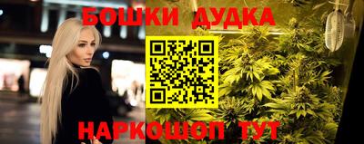метадон Бугуруслан