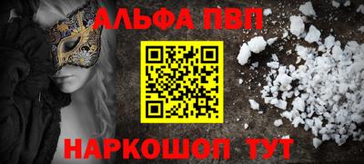 метадон Бугуруслан