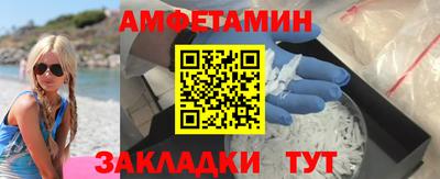 стаф Бузулук