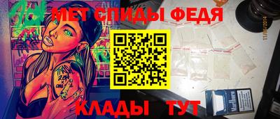 герыч Будённовск
