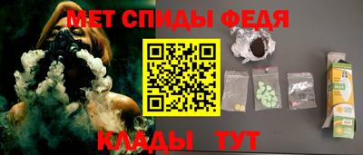 герыч Будённовск