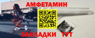 стаф Бузулук