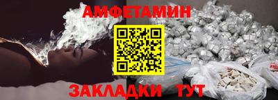 стаф Бузулук