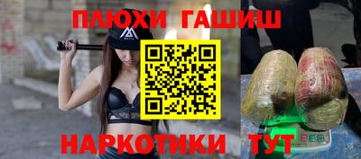 герыч Будённовск