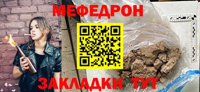 стаф Бузулук