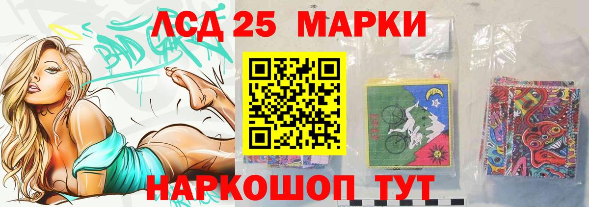 ЛСД экстази ecstasy Малоярославец