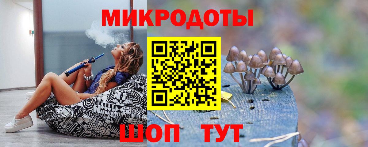 Галлюциногенные грибы мухоморы  Псилоцибиновые грибы GOLDEN TEACHER  что такое наркотик  Малоярославец  Вход с VPN 