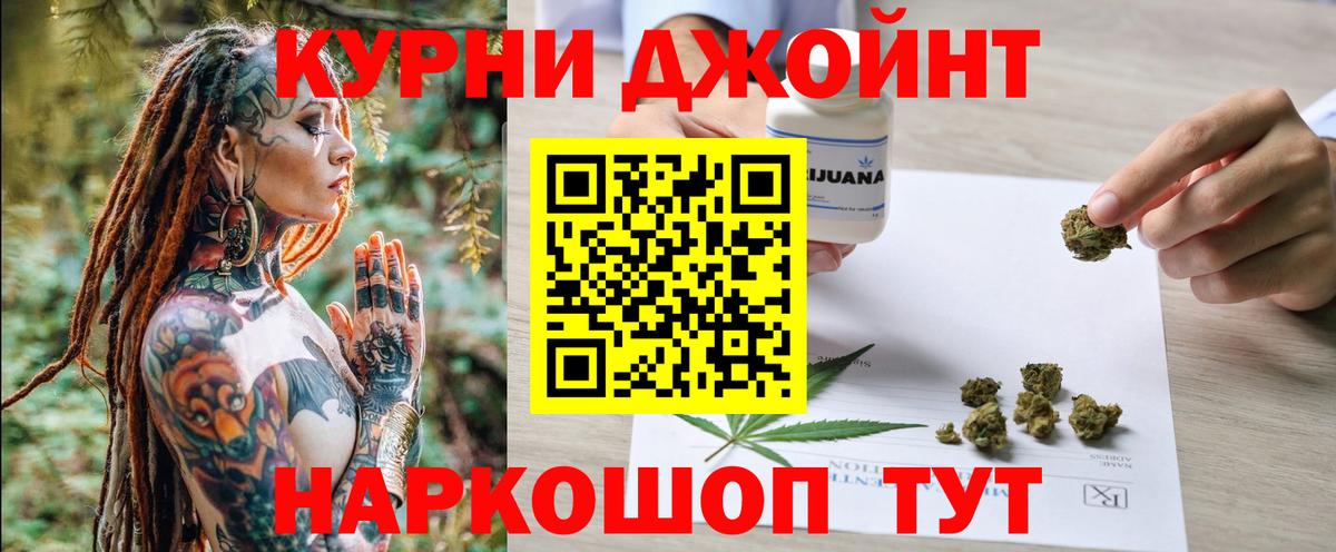 Шишки марихуана конопля Малоярославец